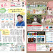 きららんVol.2